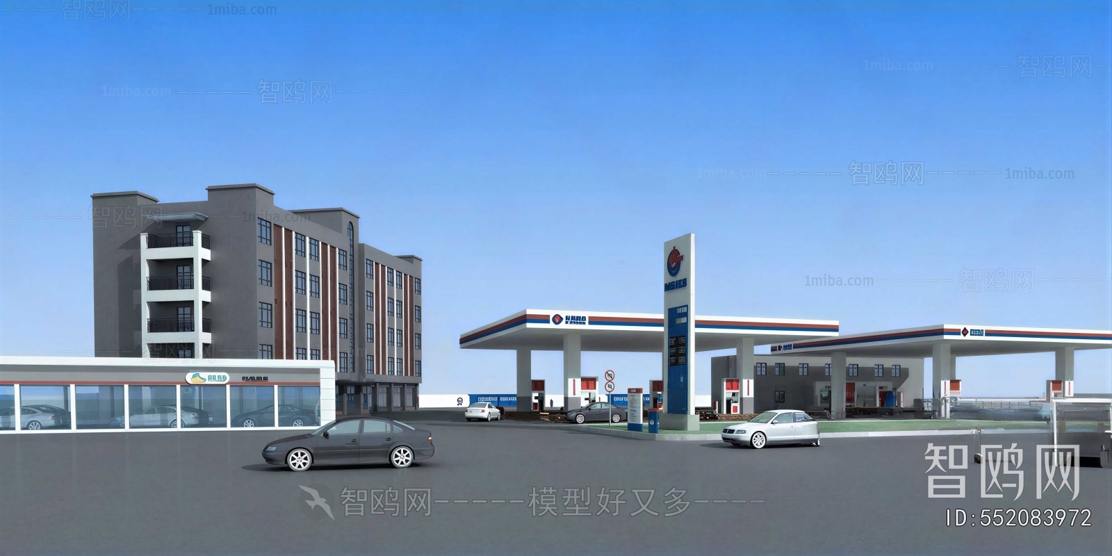Modern Gas Station