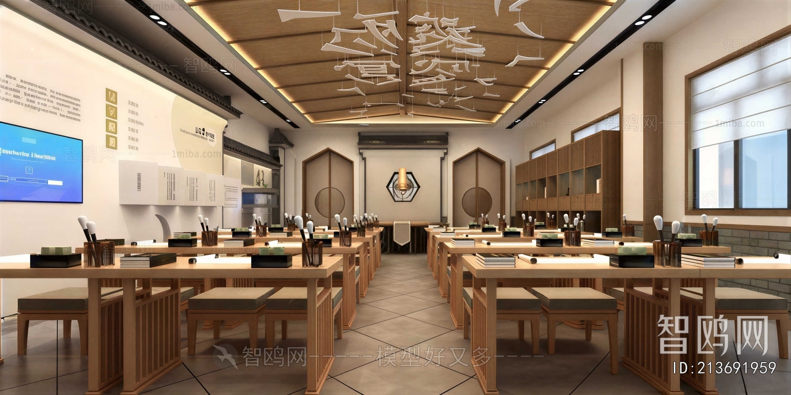 New Chinese Style Calligraphy Classroom