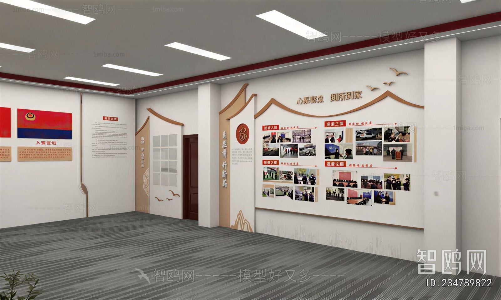 Modern Exhibition Hall