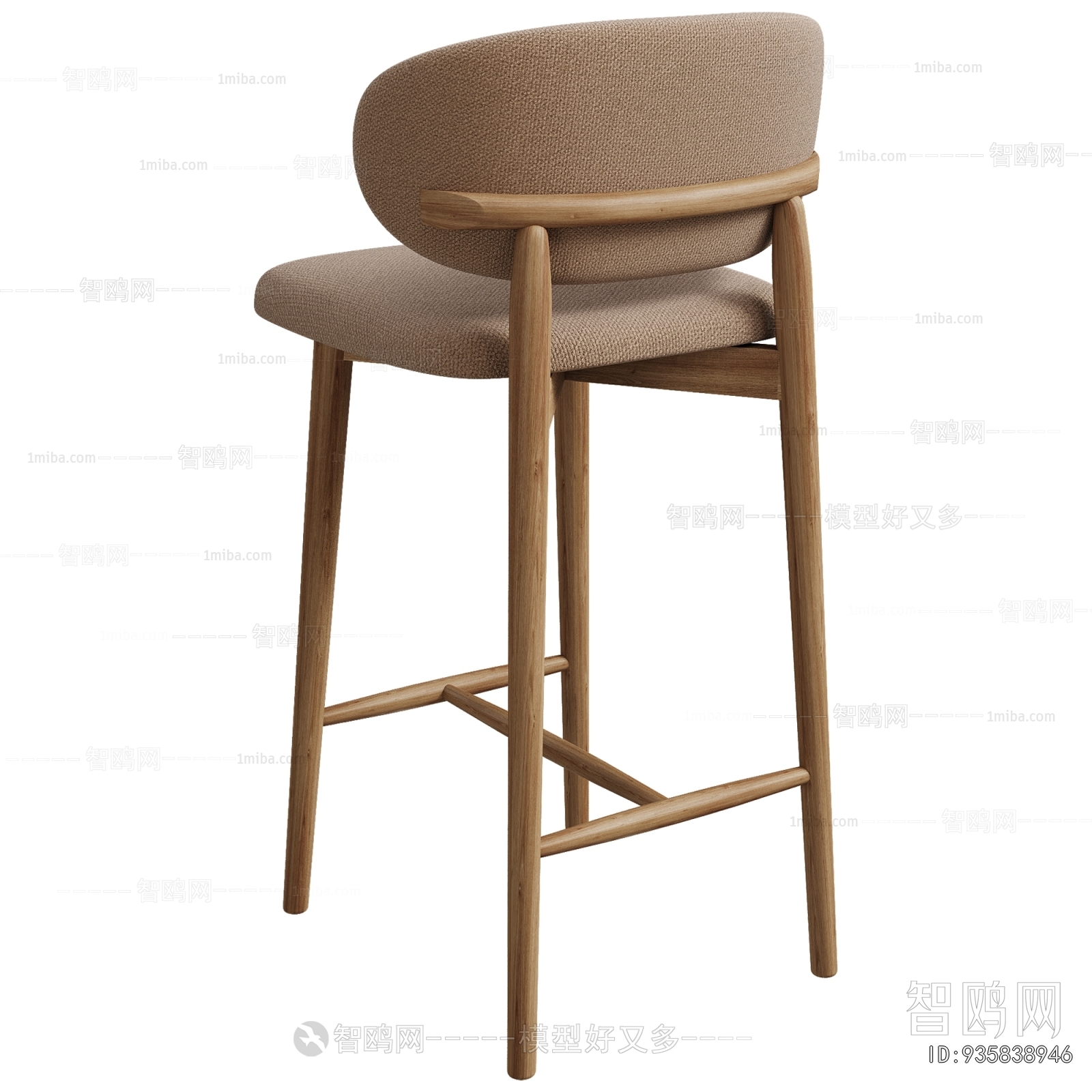 Modern Bar Chair