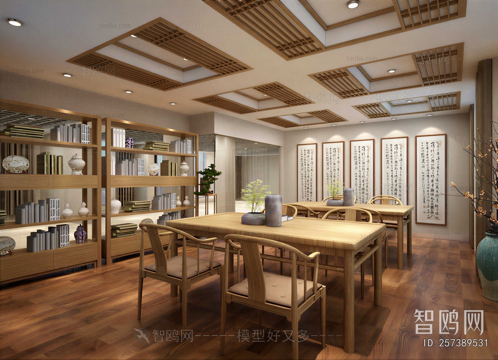 New Chinese Style Bookstore Book Bar