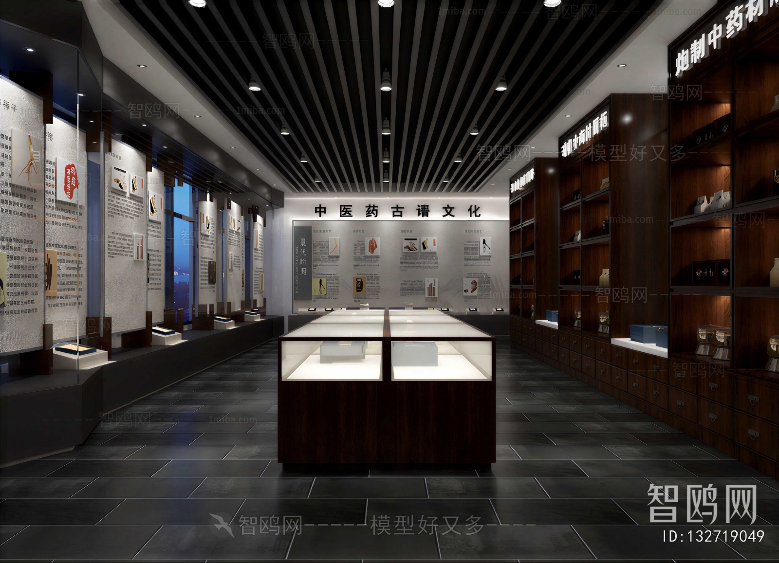 Modern Exhibition Hall
