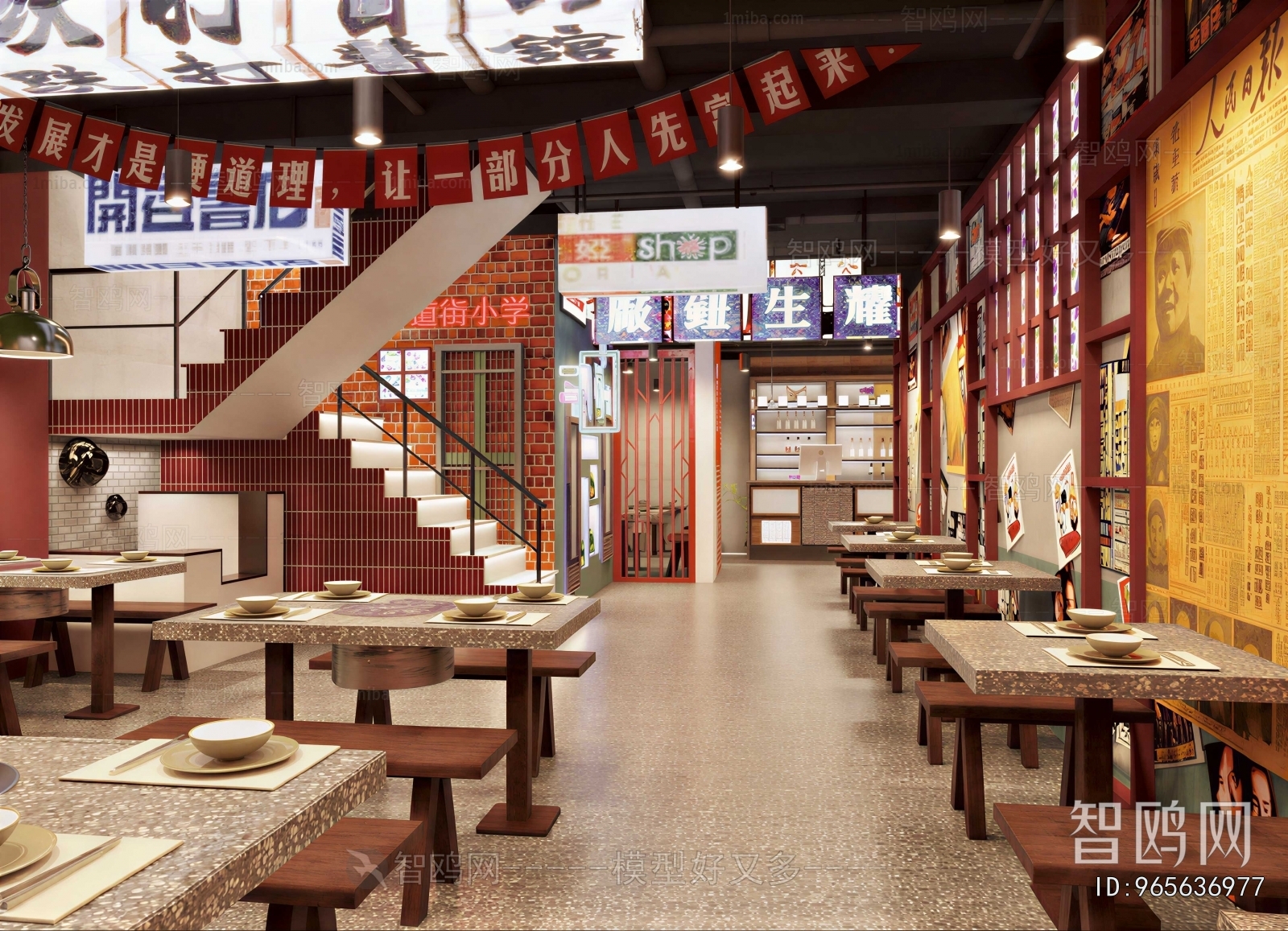 Hong Kong Style Restaurant