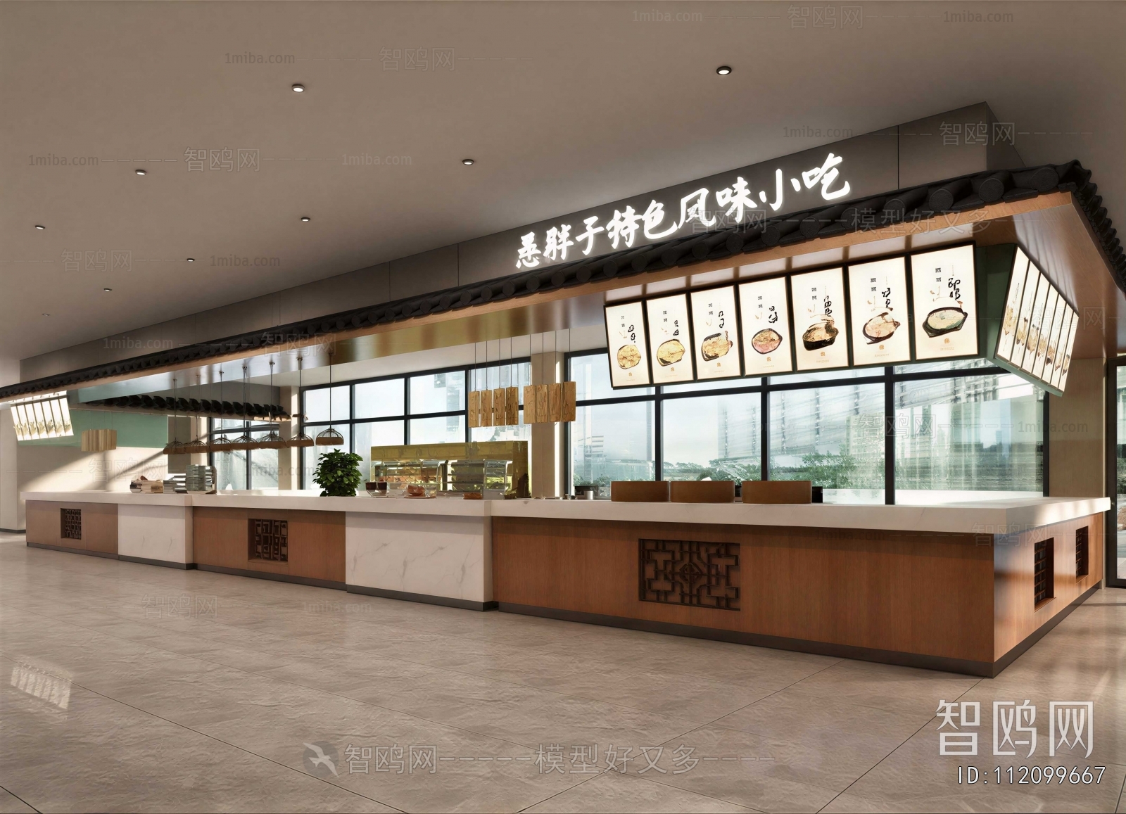 Modern Restaurant