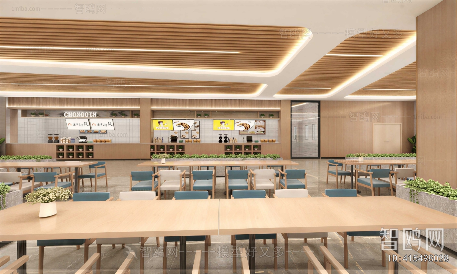 Modern Mess Hall