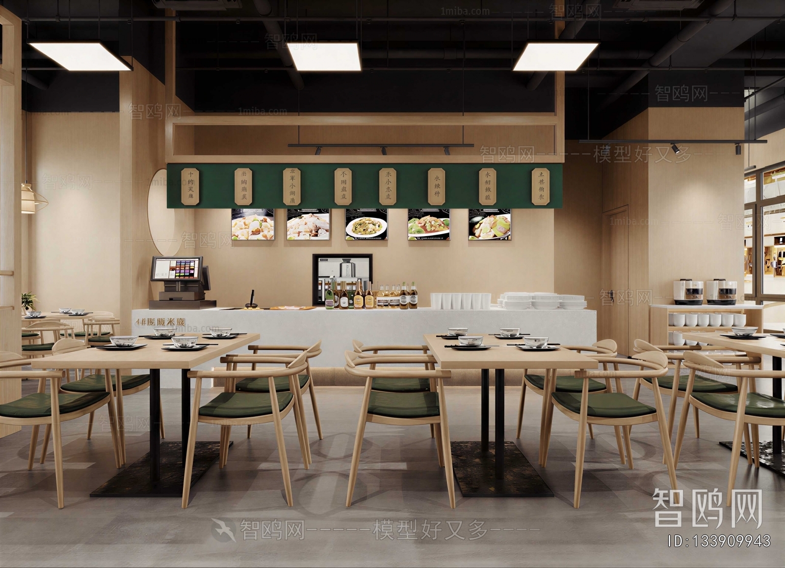 Modern Restaurant