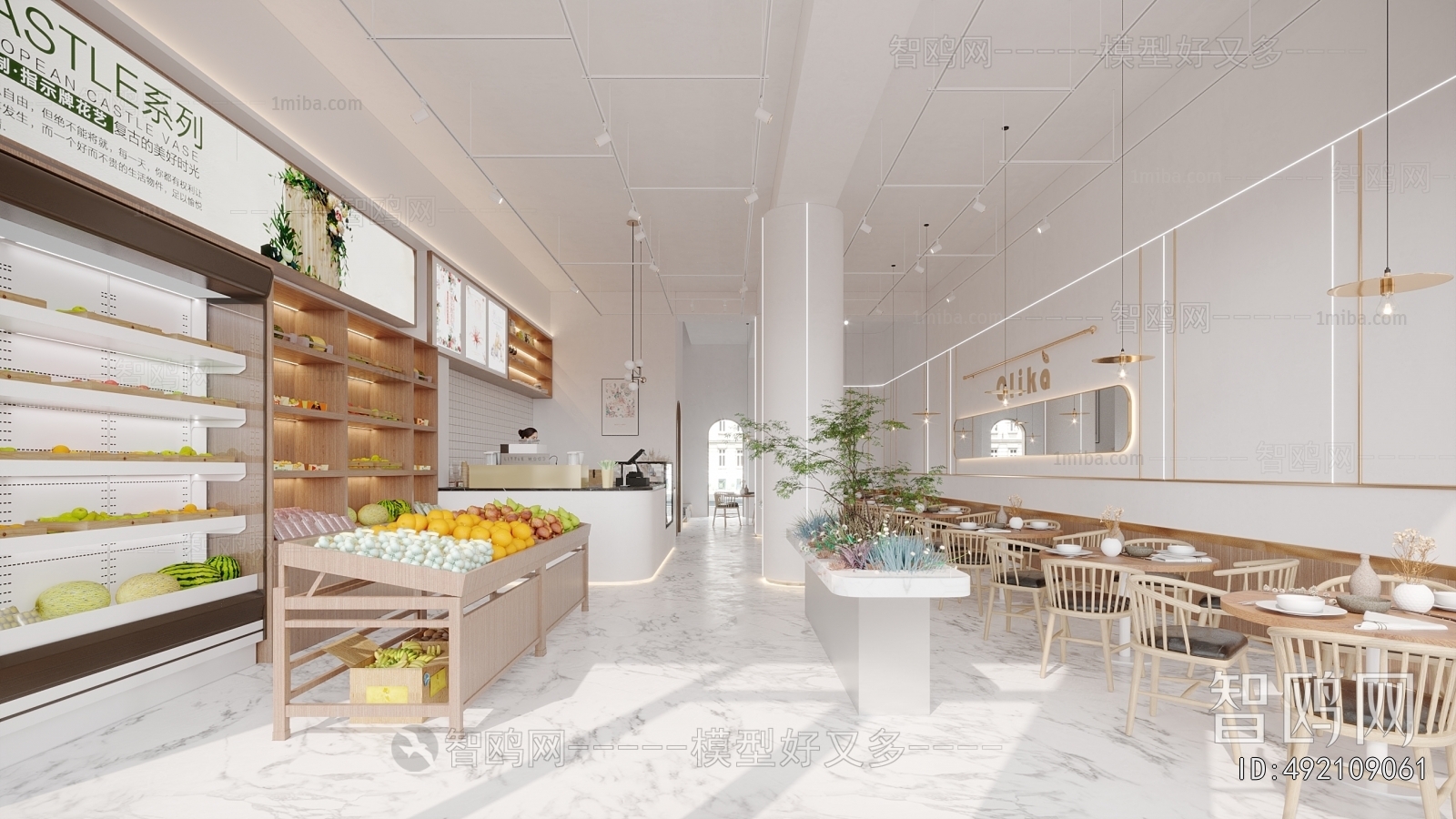 Modern Bakery