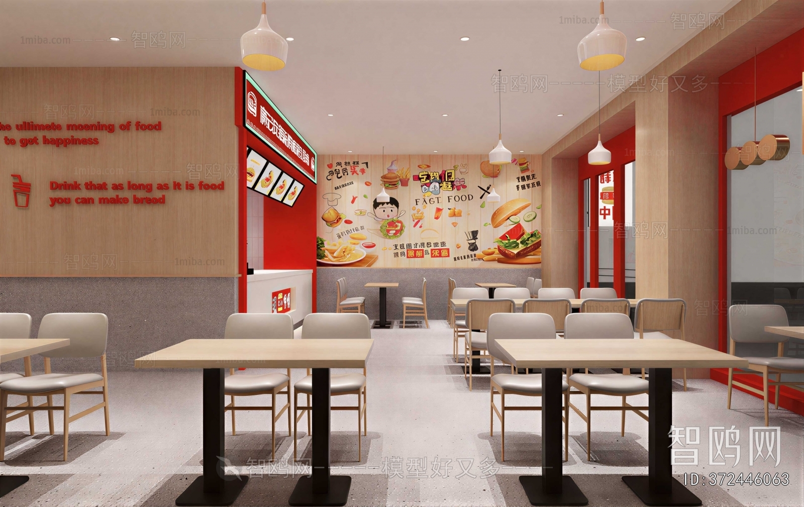 Modern Restaurant