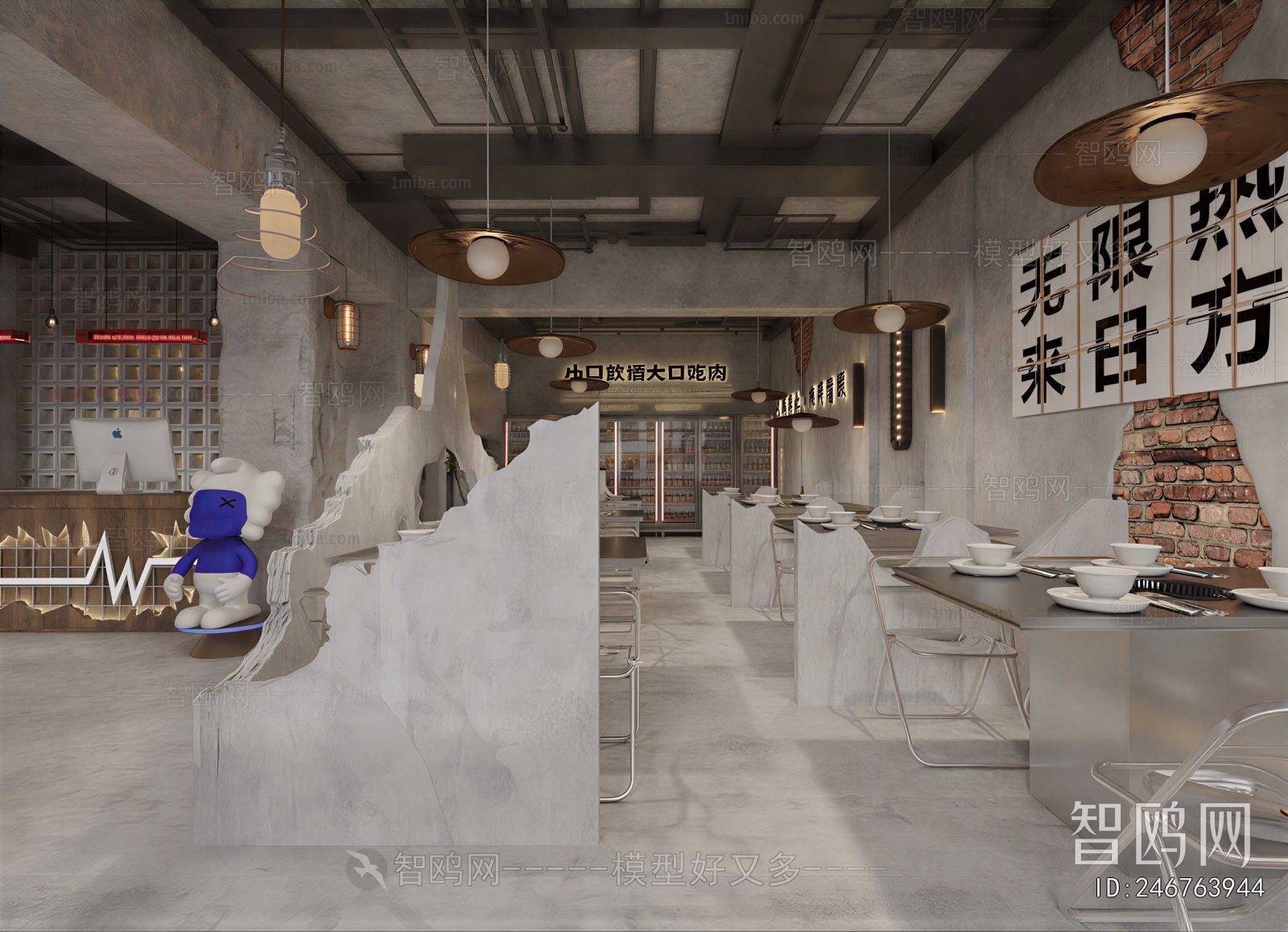 Industrial Style Restaurant