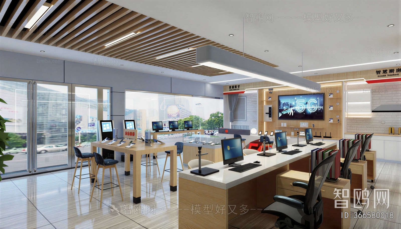 Modern Mobile Phone Store