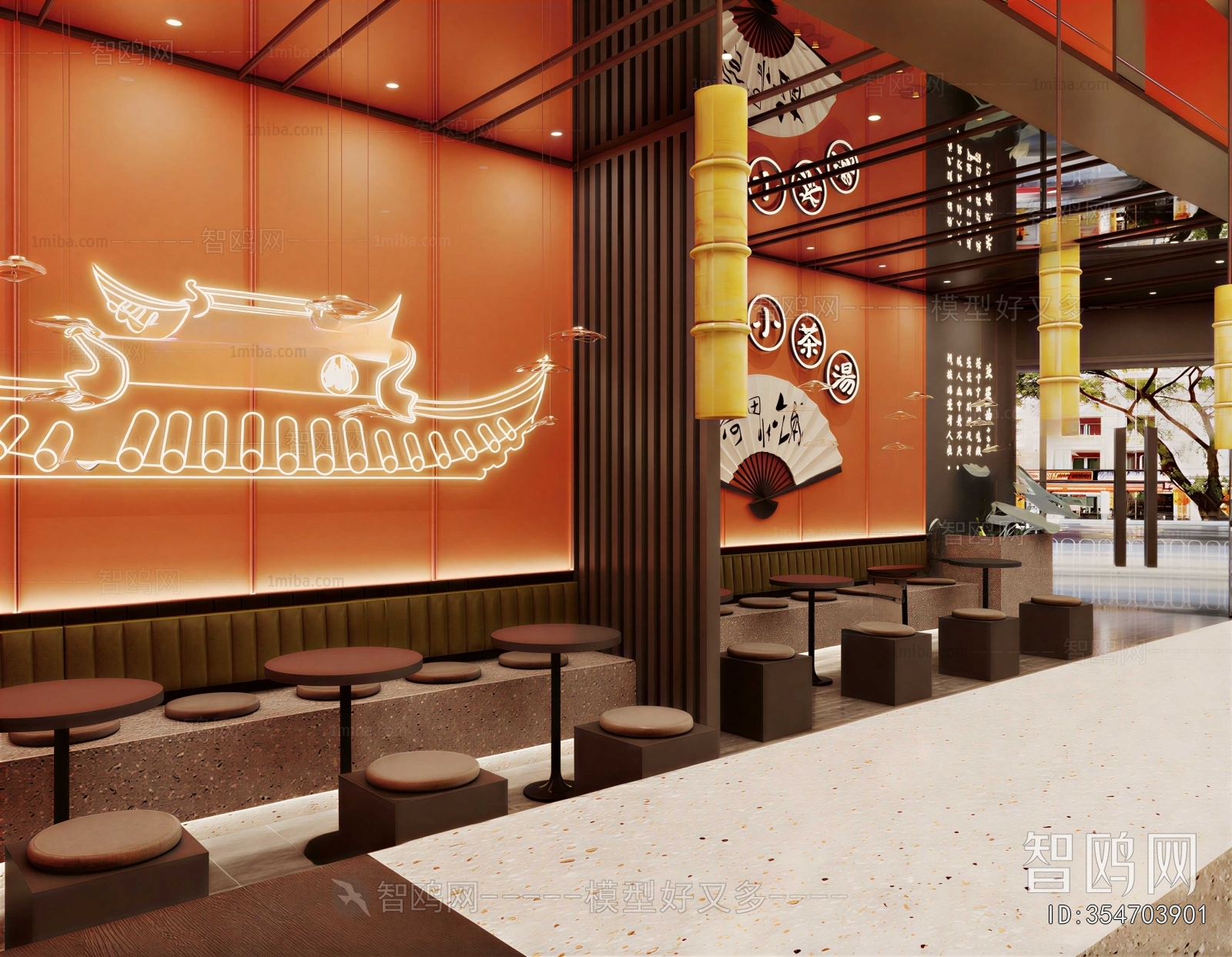 New Chinese Style Restaurant