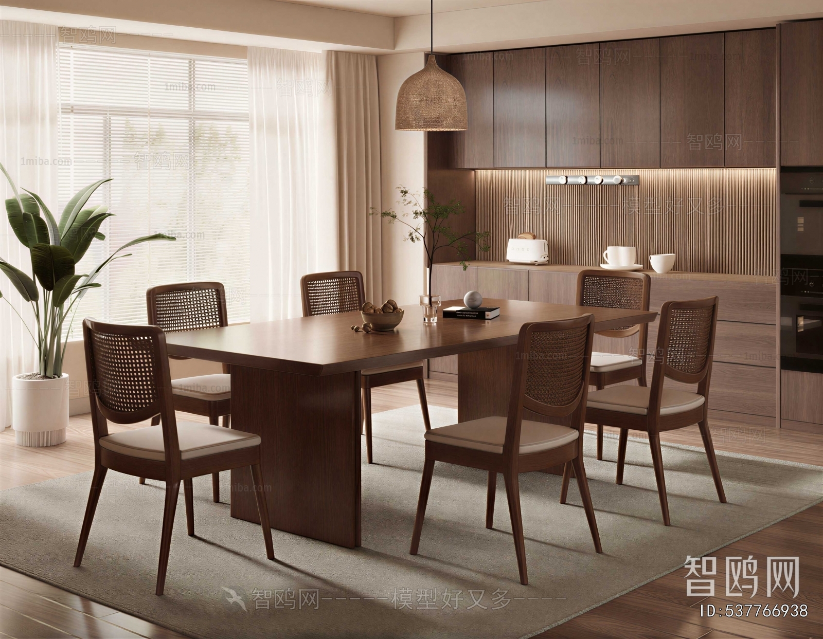 Modern Dining Room
