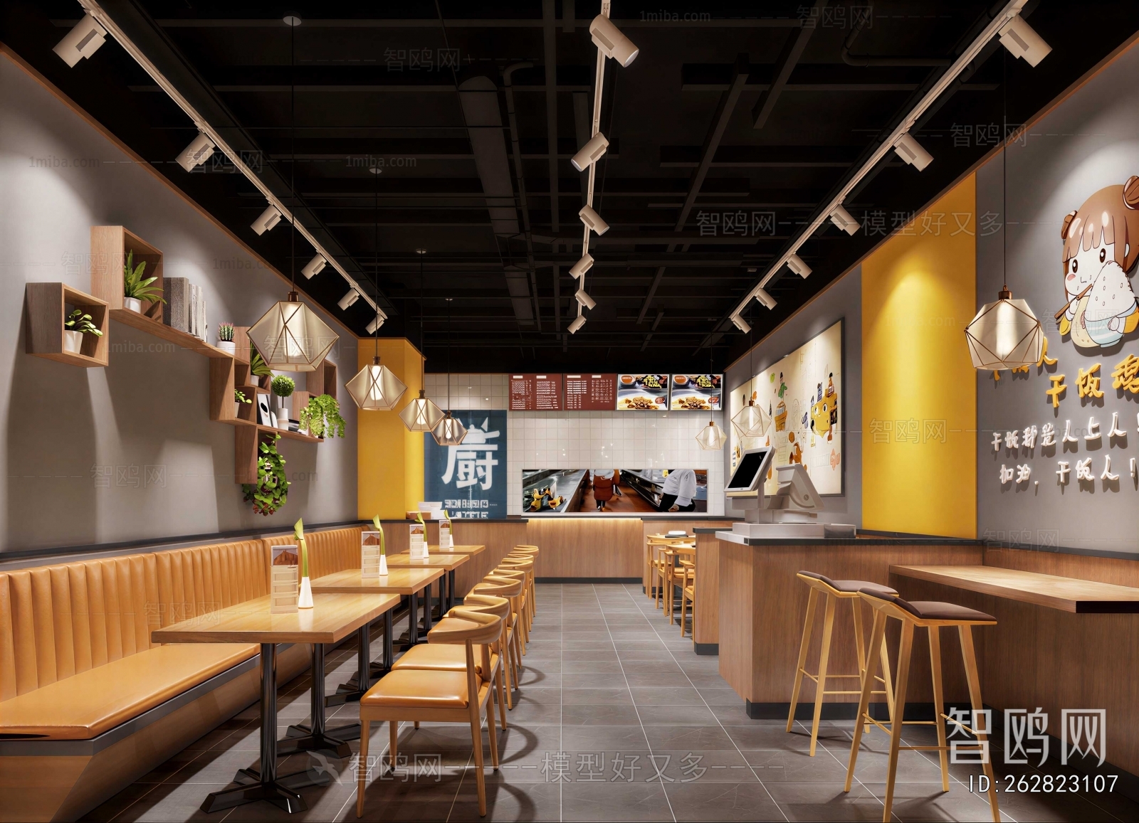Modern Restaurant