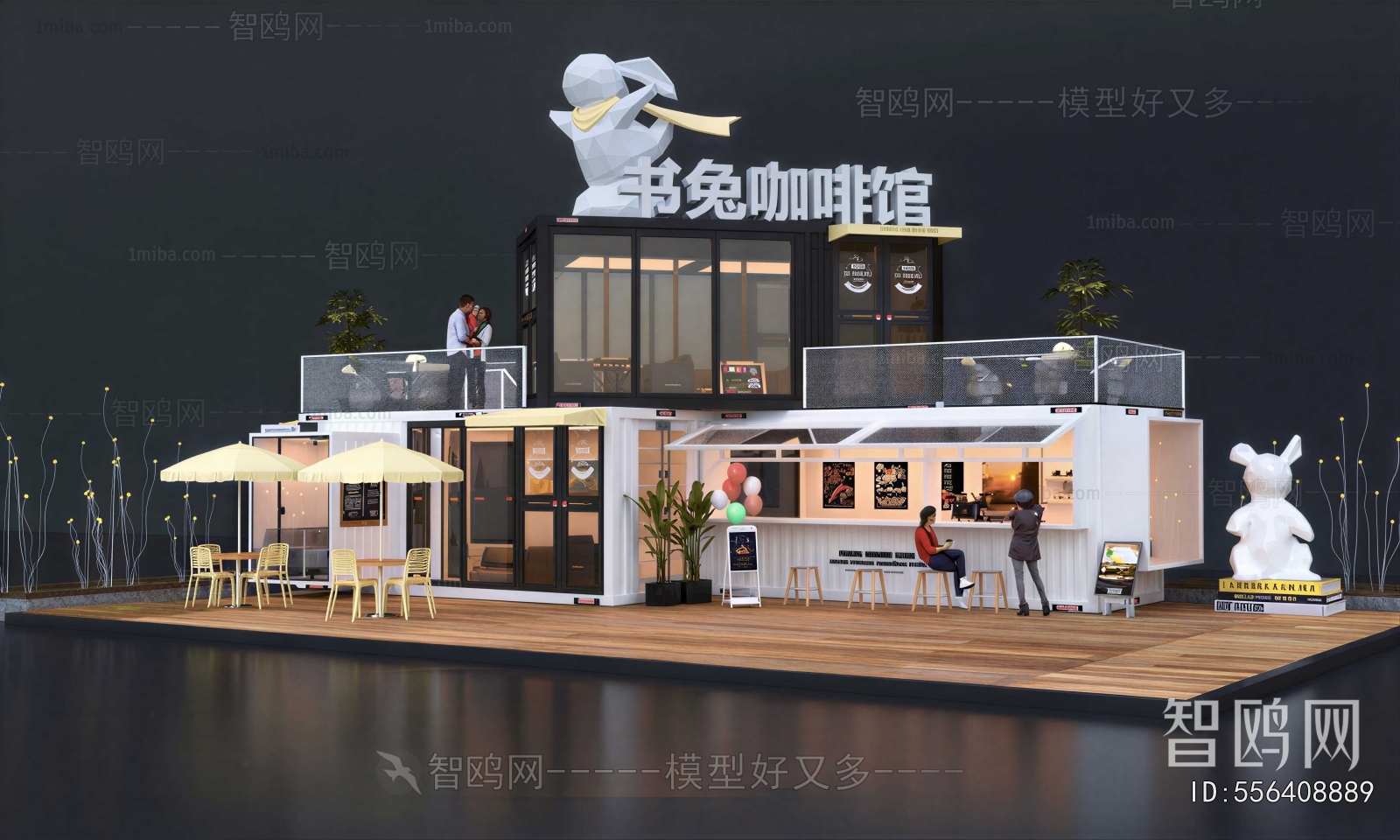 Modern Appearance Of Commercial Building