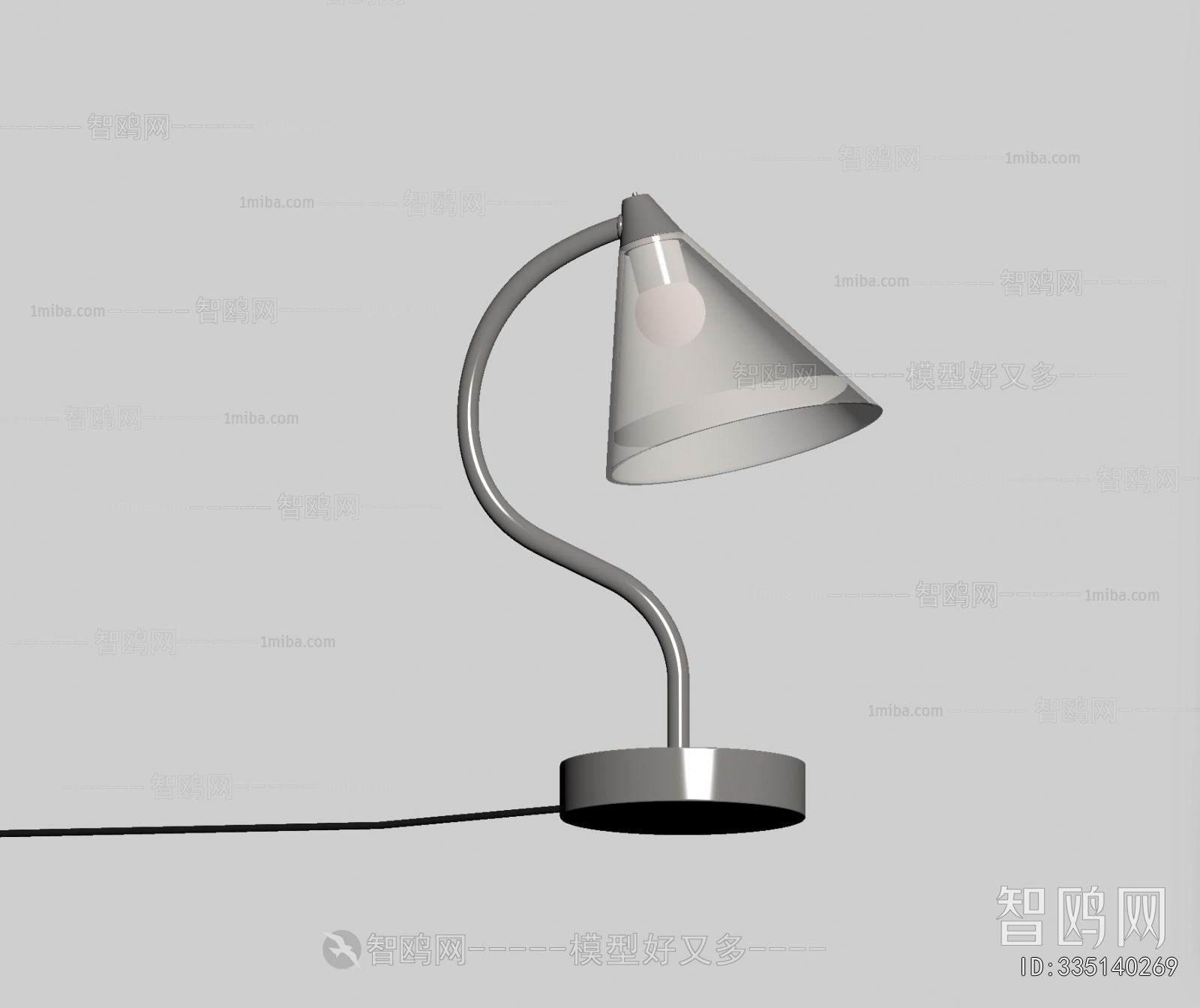 Modern Table Lamp