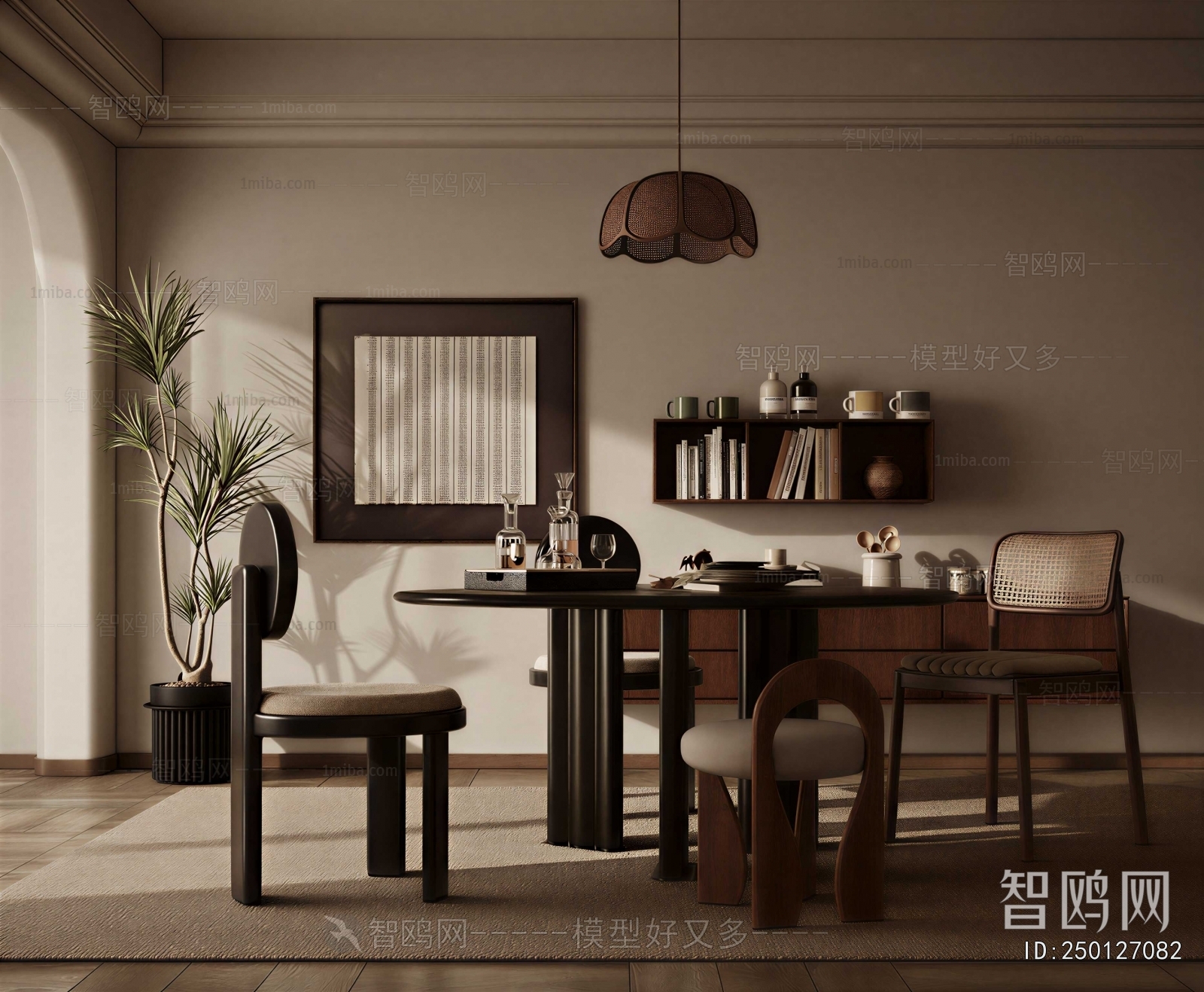 Modern Dining Room