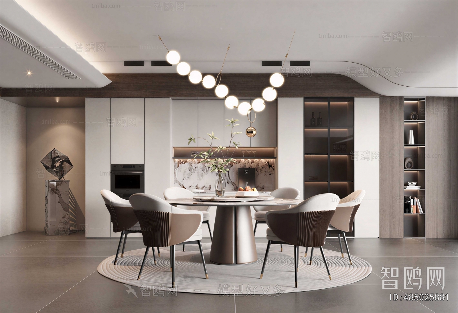 Modern Dining Room