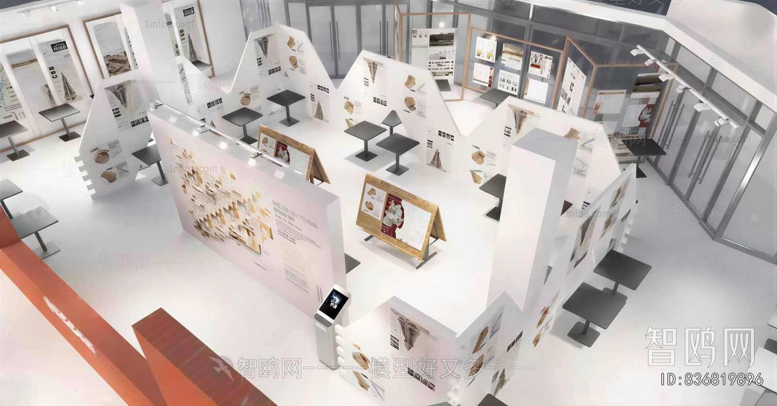 Modern Exhibition Hall