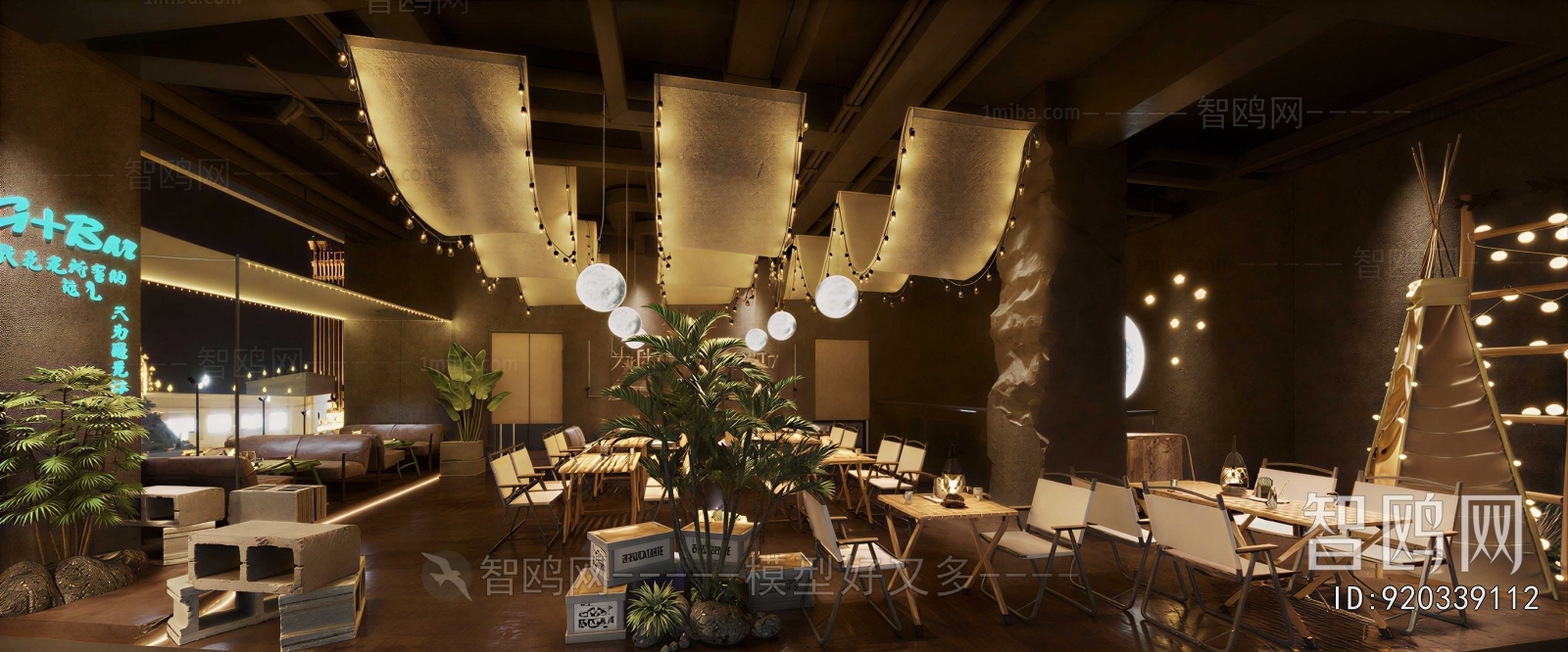 Industrial Style Restaurant