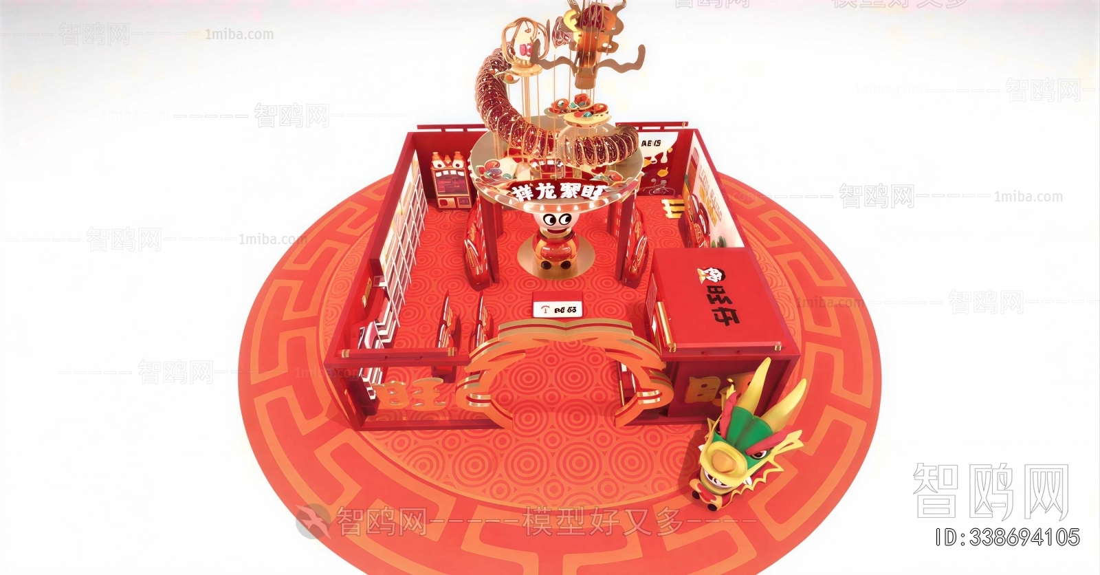 New Chinese Style Meichen