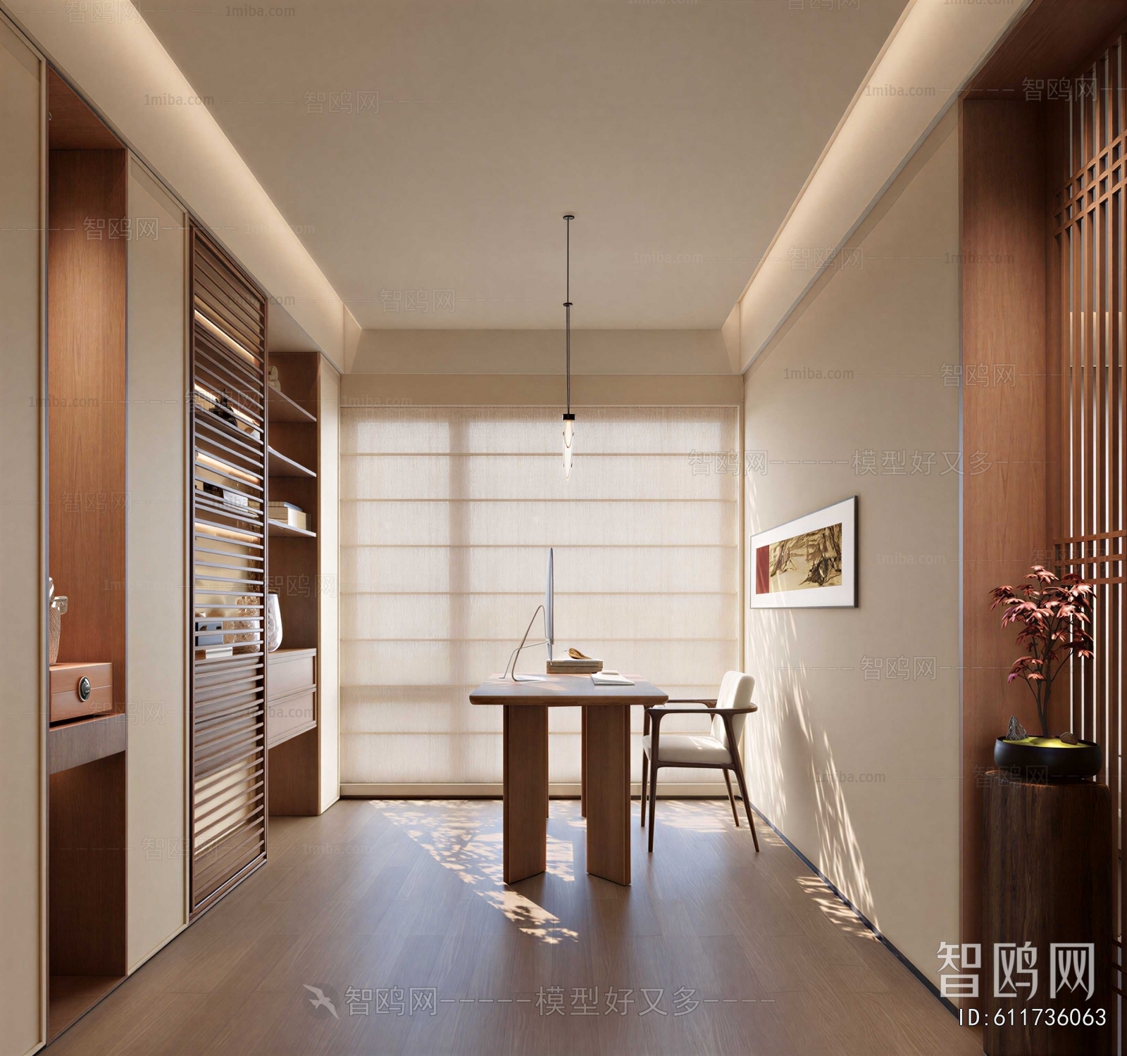 Modern Study Space