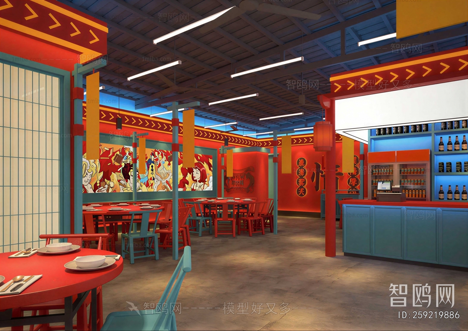 New Chinese Style Restaurant