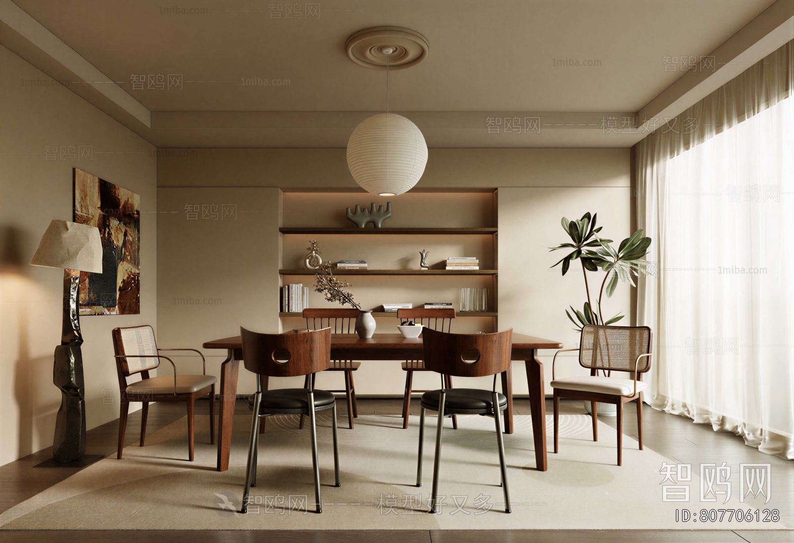 Modern Dining Room