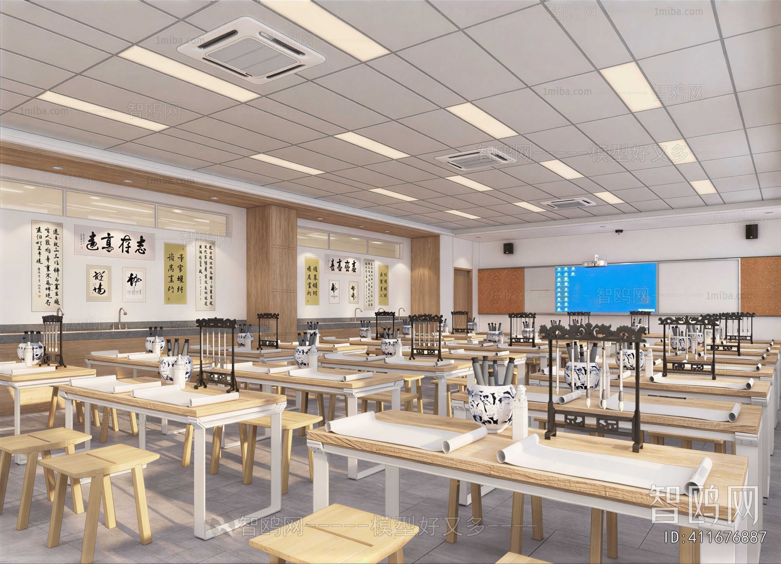 New Chinese Style Calligraphy Classroom