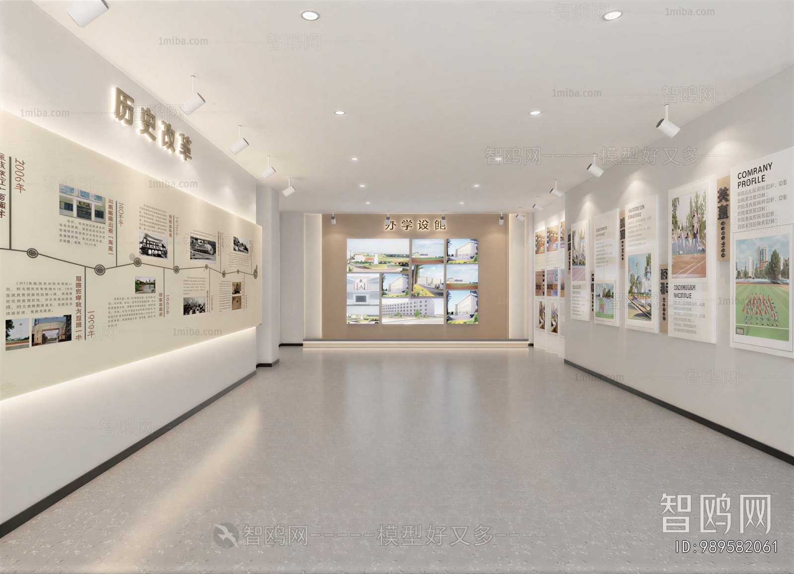 Modern Exhibition Hall