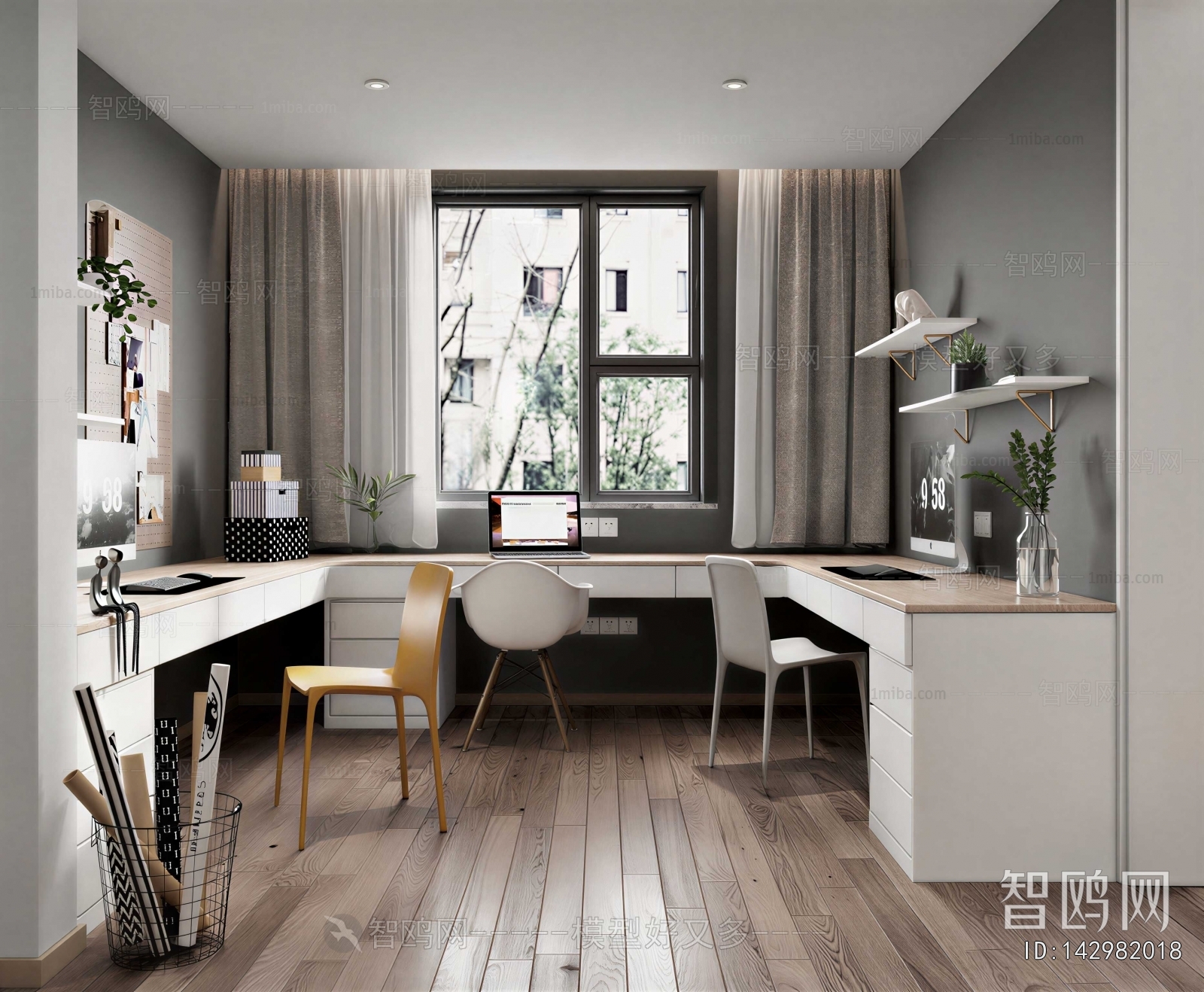 Modern Study Space
