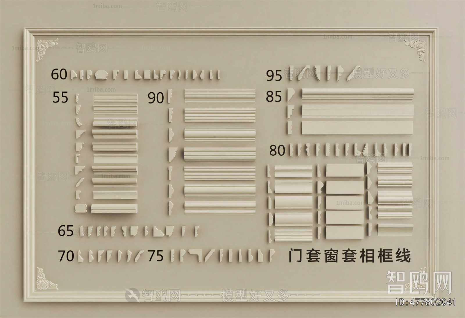 Modern Carving
