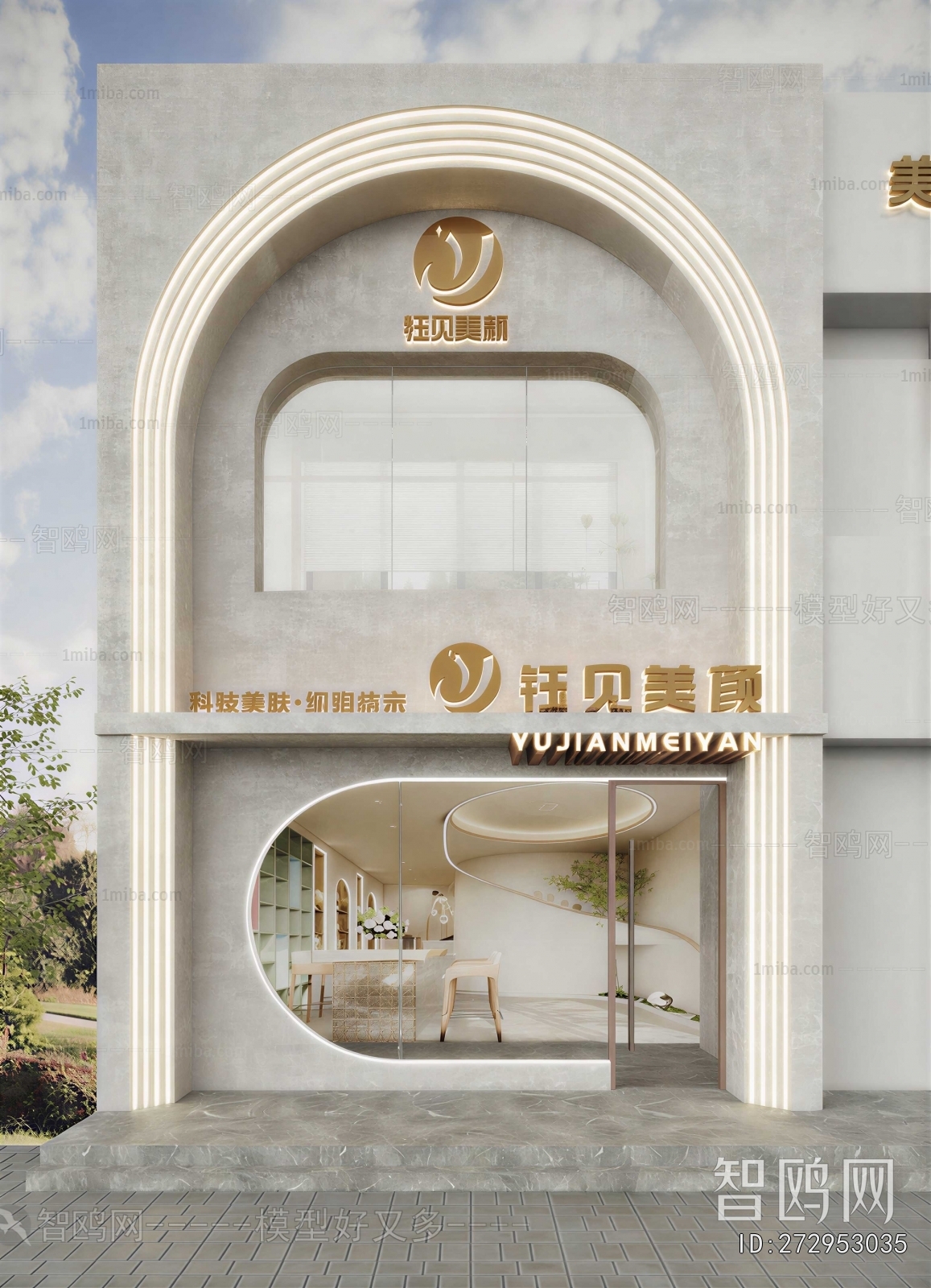 Modern Facade Element
