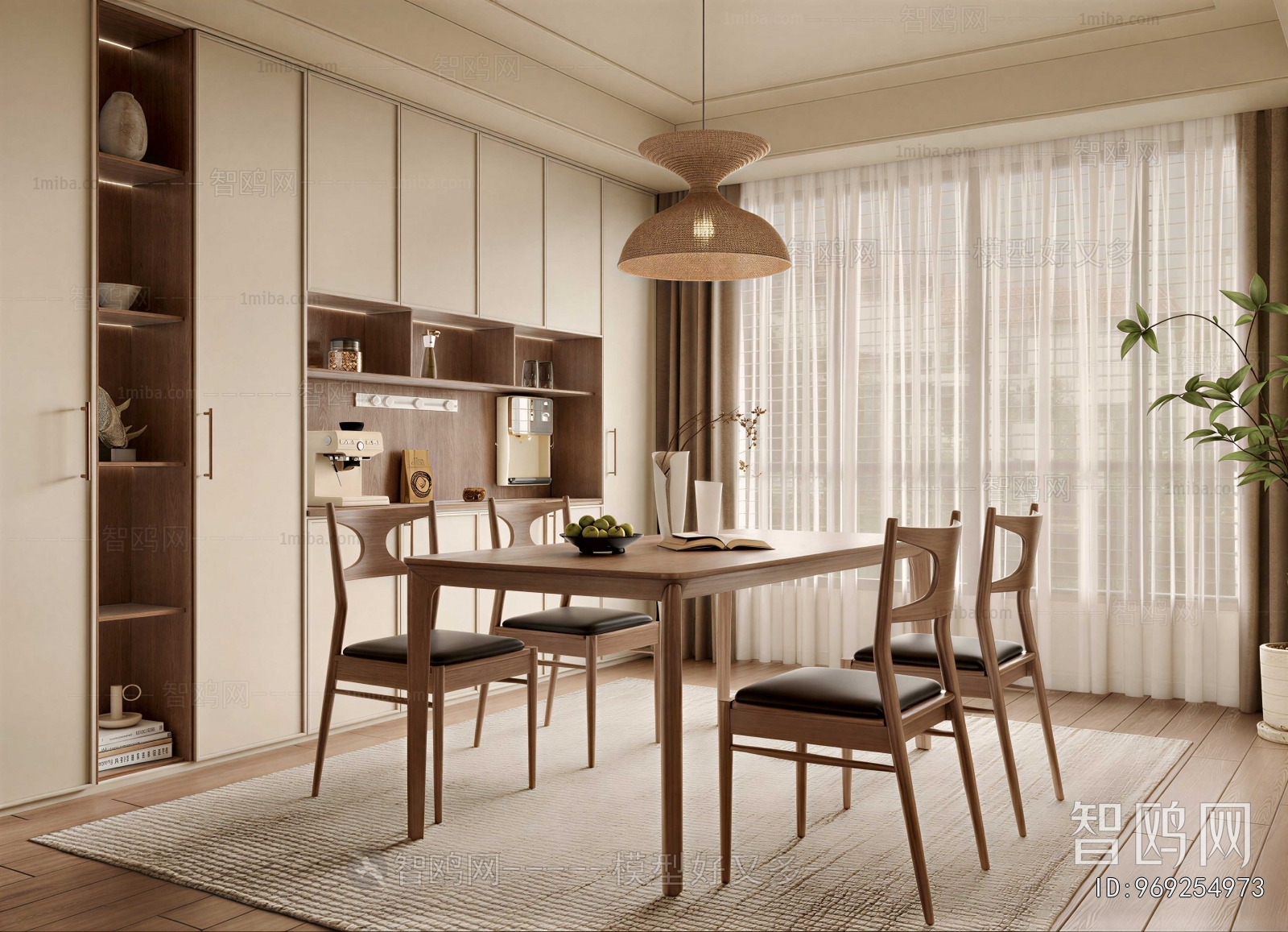 Modern Dining Room