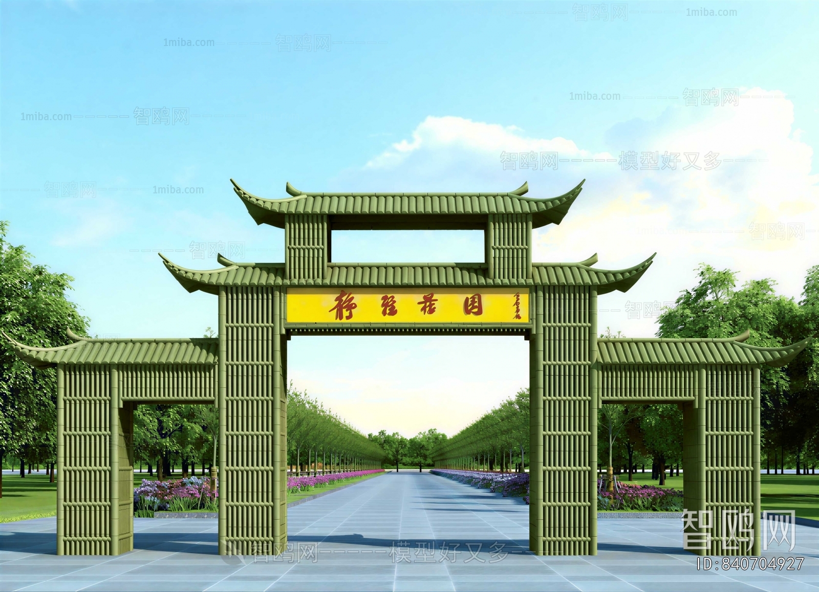 New Chinese Style Decorated Archway