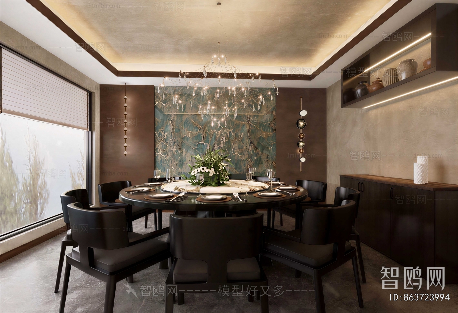 Modern Dining Room