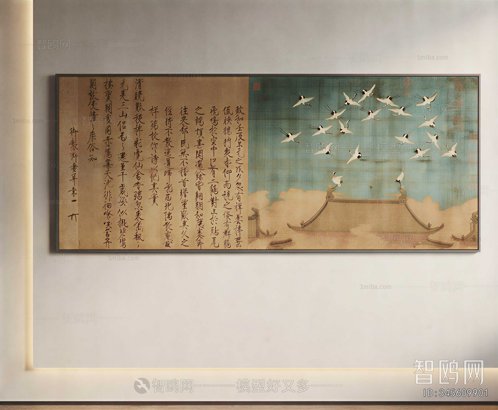 New Chinese Style Painting