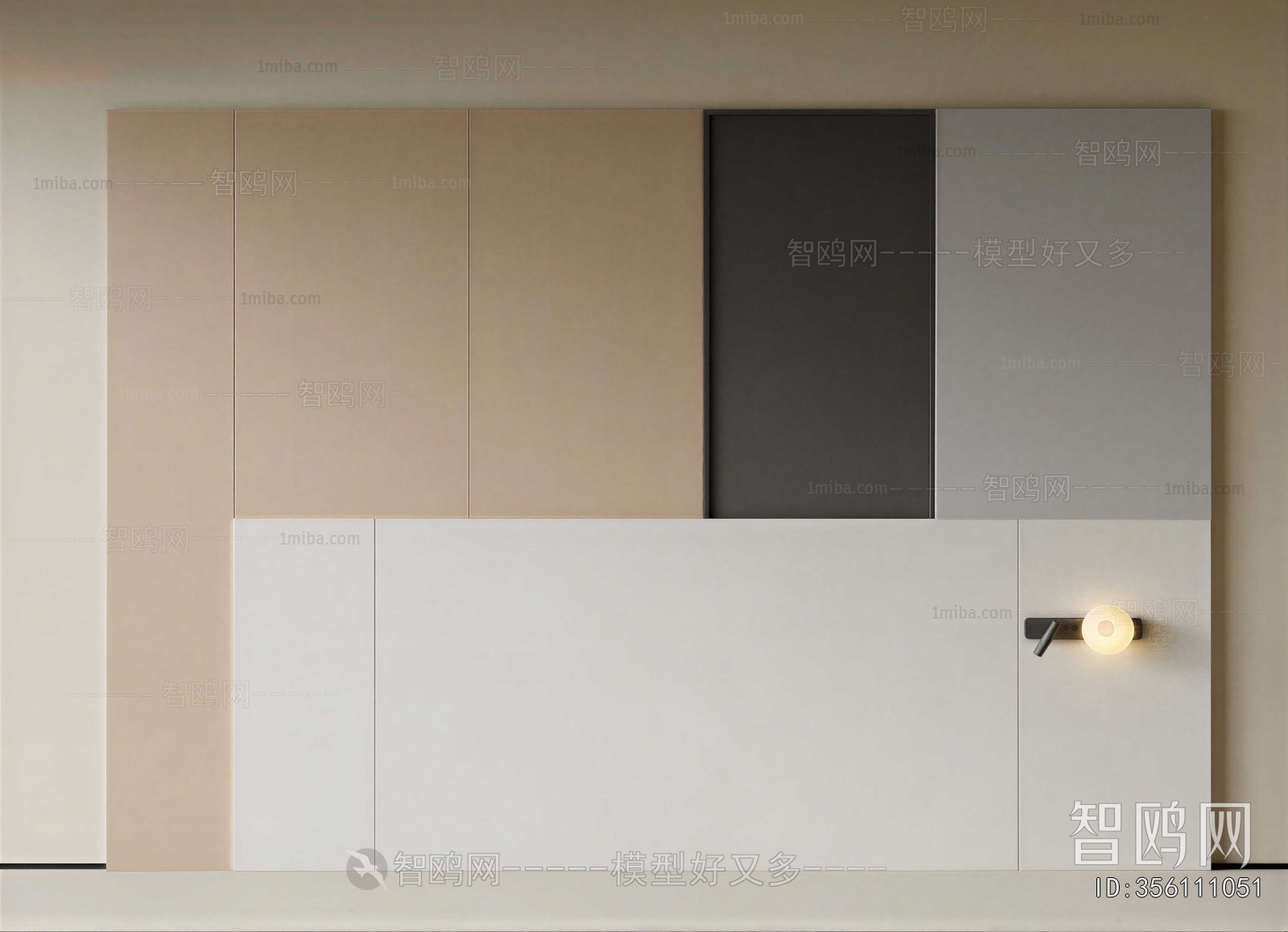 Modern TV Wall