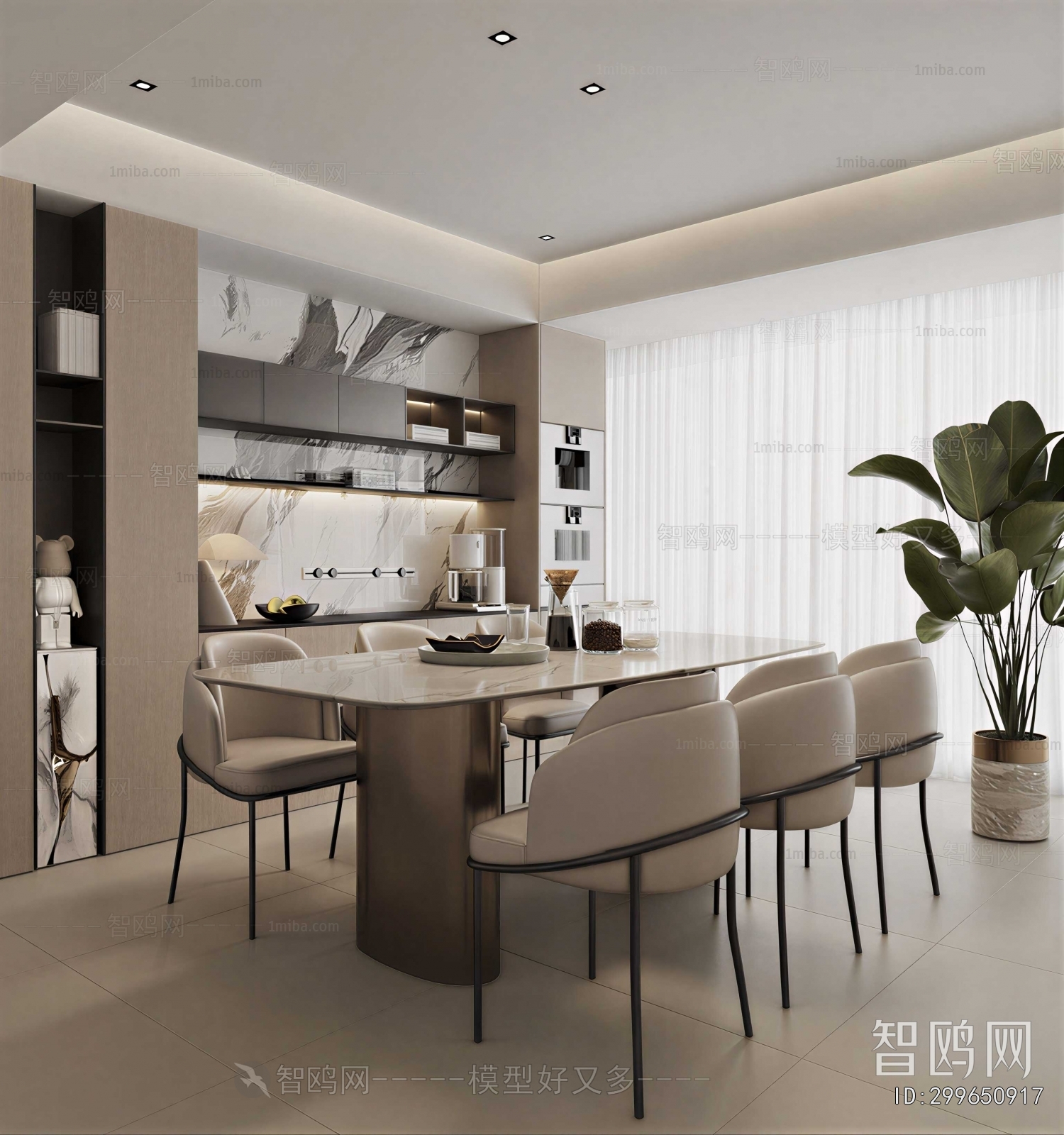 Modern Dining Room
