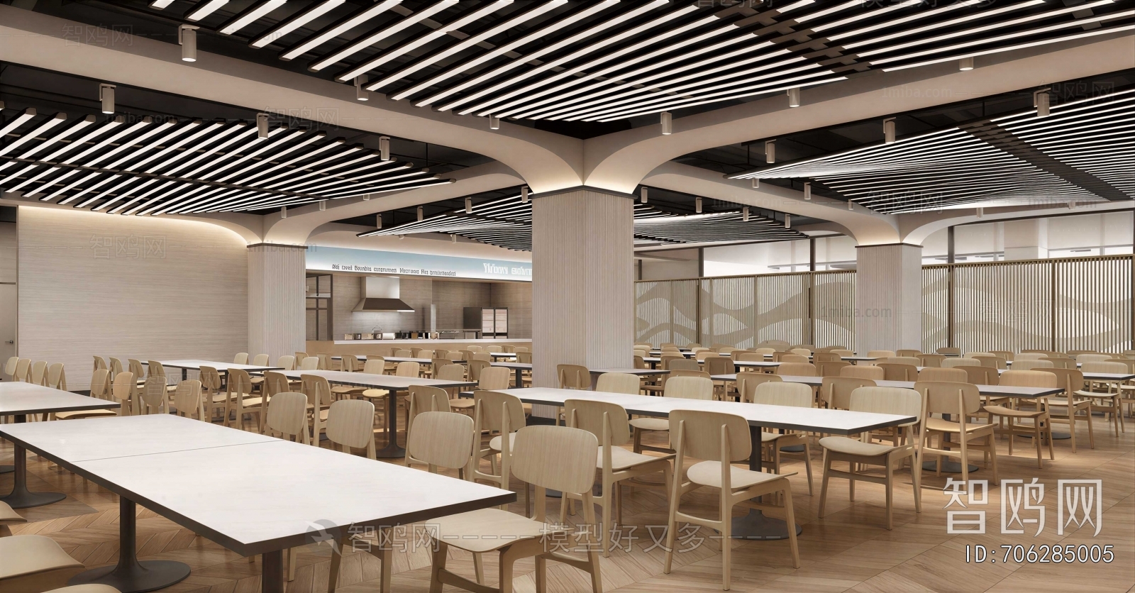 Modern Mess Hall