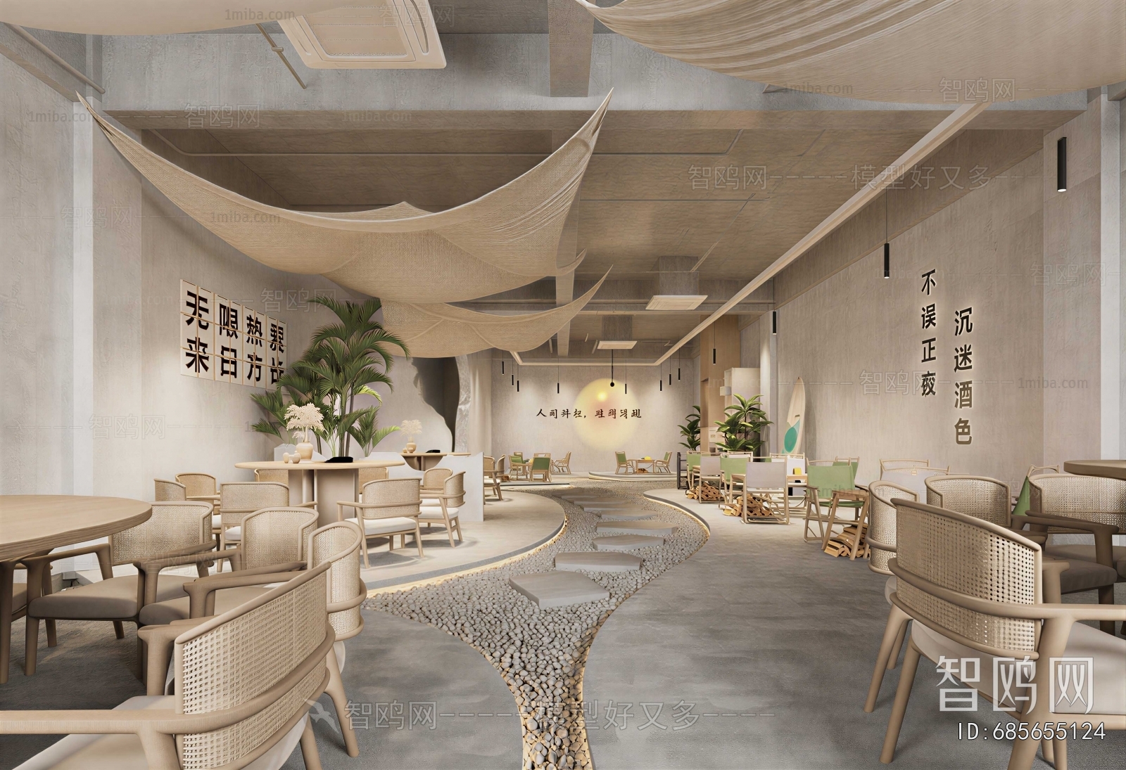 Industrial Style Restaurant