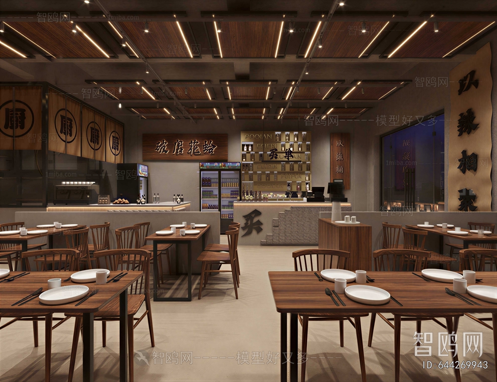 Modern Barbecue Restaurant