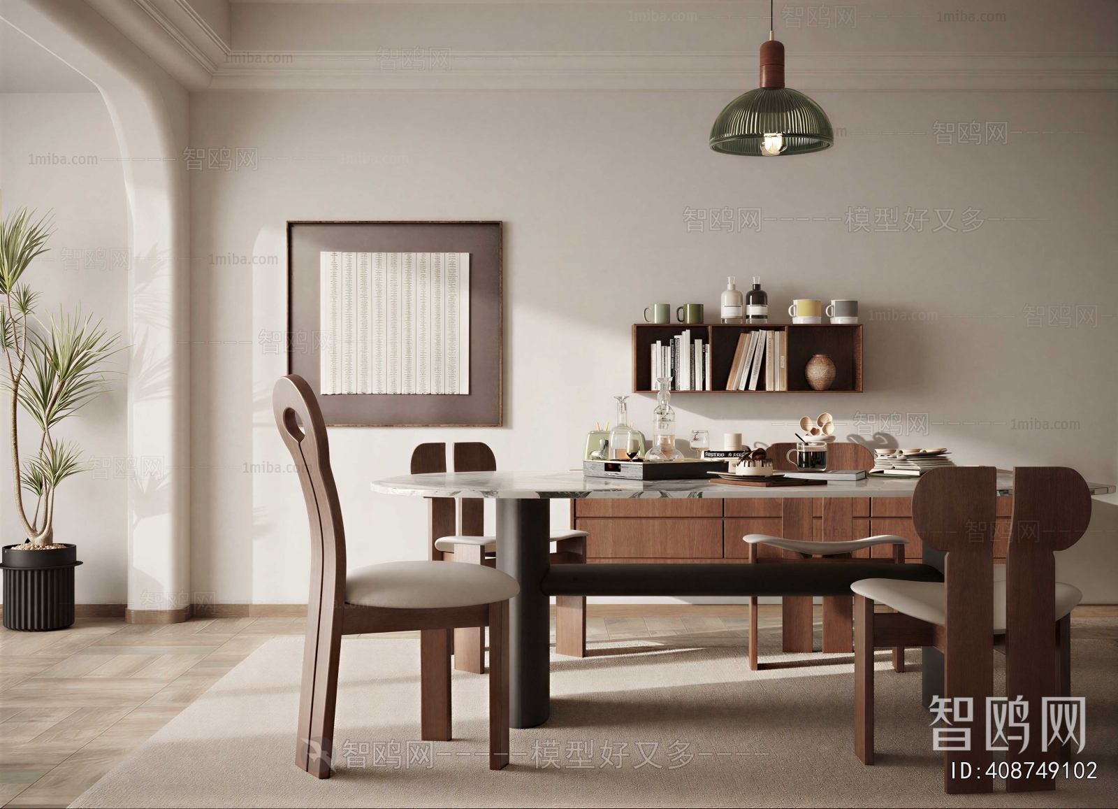 Modern Dining Room