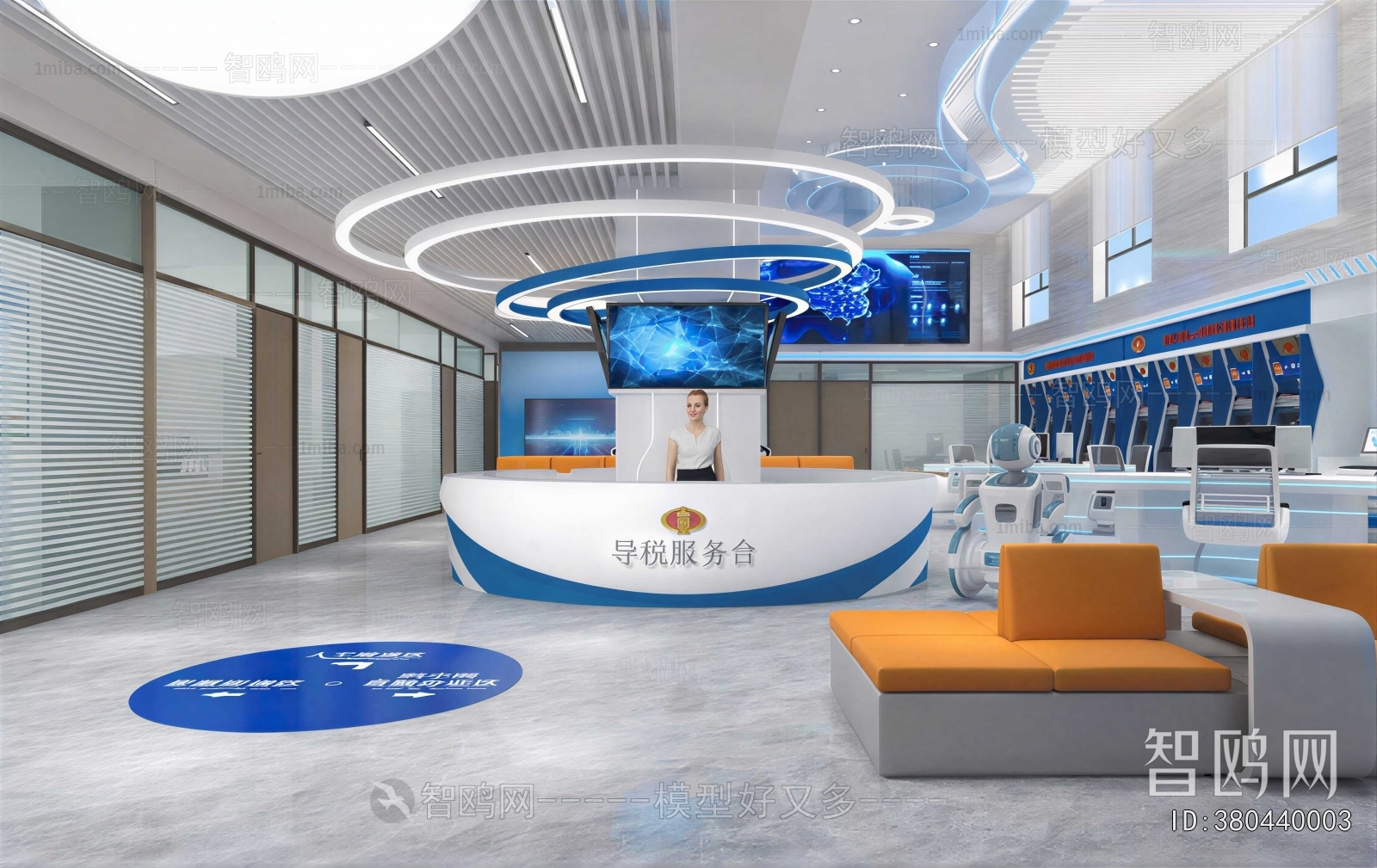 Modern Office Reception Desk