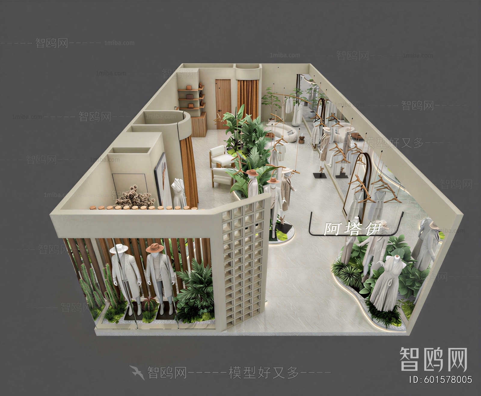 Modern Clothing Store
