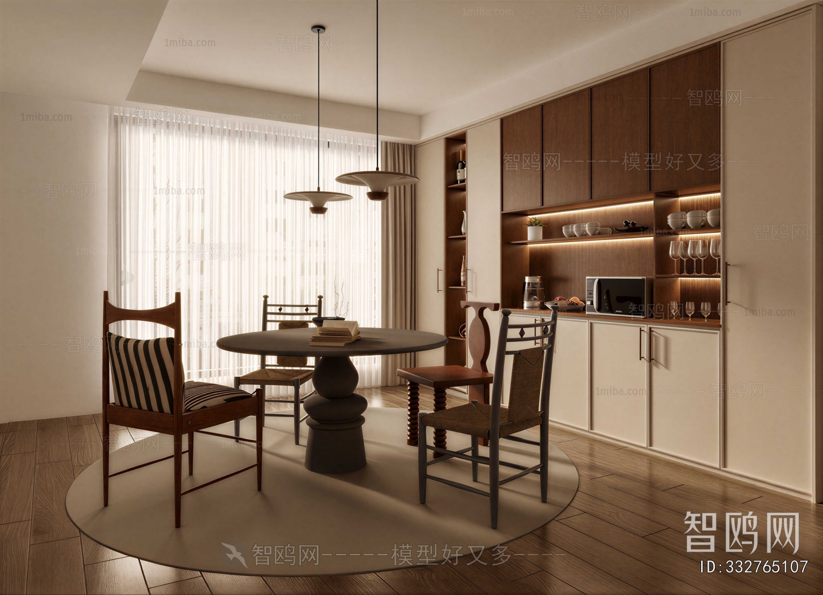 Modern Dining Room