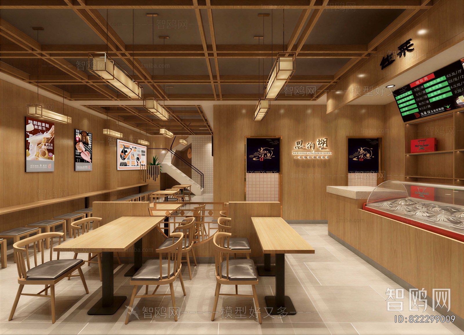 Modern Restaurant