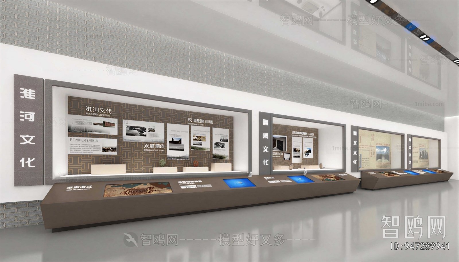 Modern Exhibition Hall