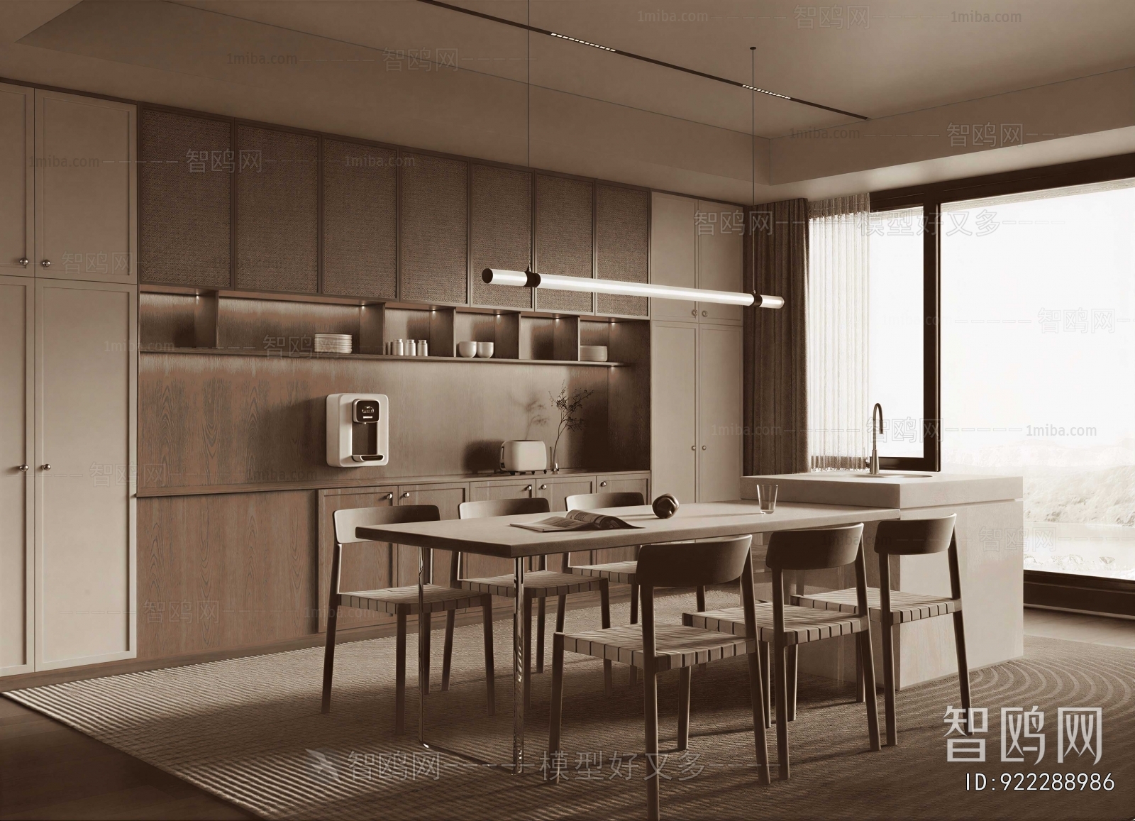 Modern Dining Room
