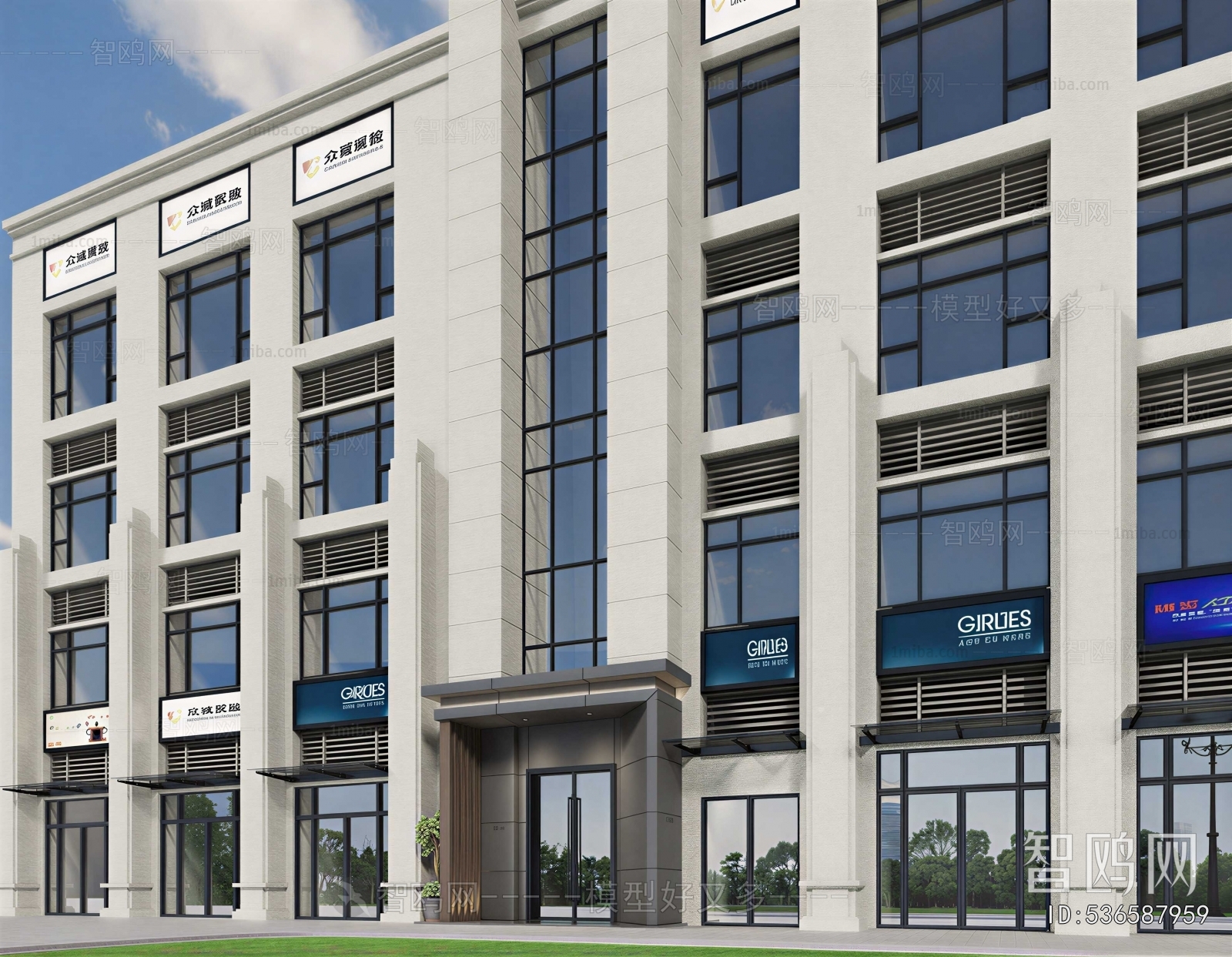 Modern Appearance Of Commercial Building
