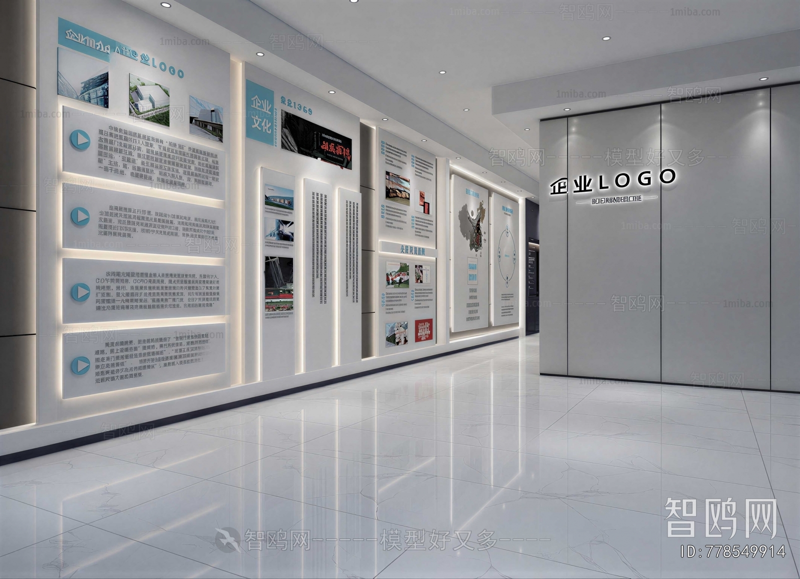 Modern Exhibition Hall